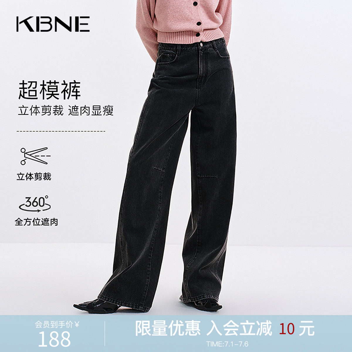 KBNE黑色直筒牛仔裤女装2026秋季新款显瘦小个子百搭阔腿裤长裤