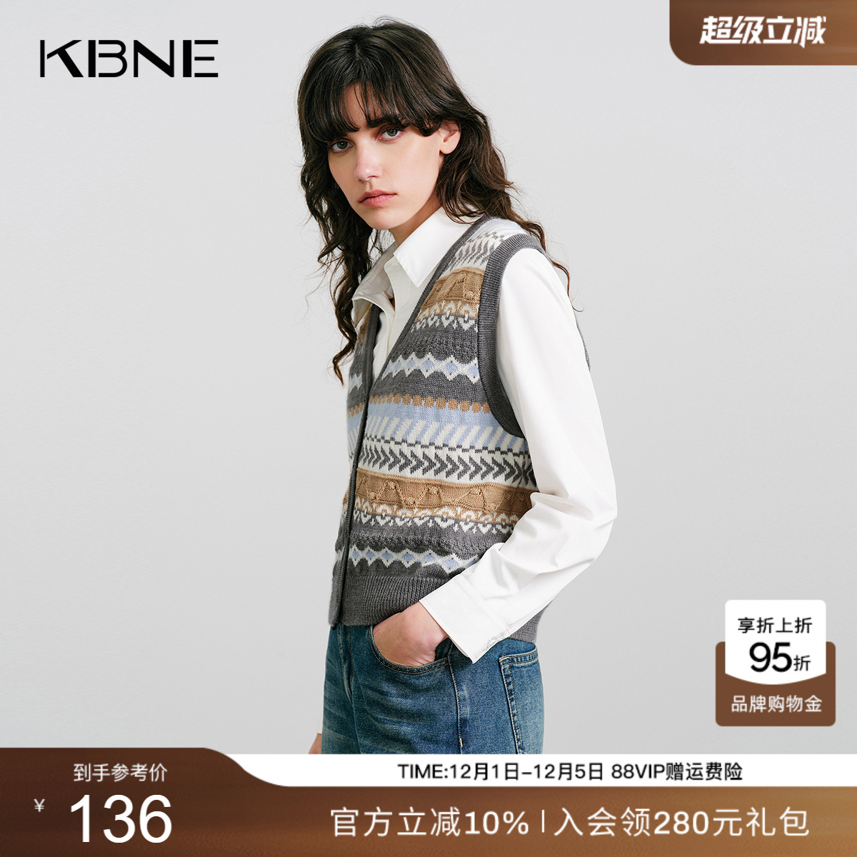 KBNE羊毛V领马夹女2025秋季新款打底背心无袖上衣小个子内搭马甲