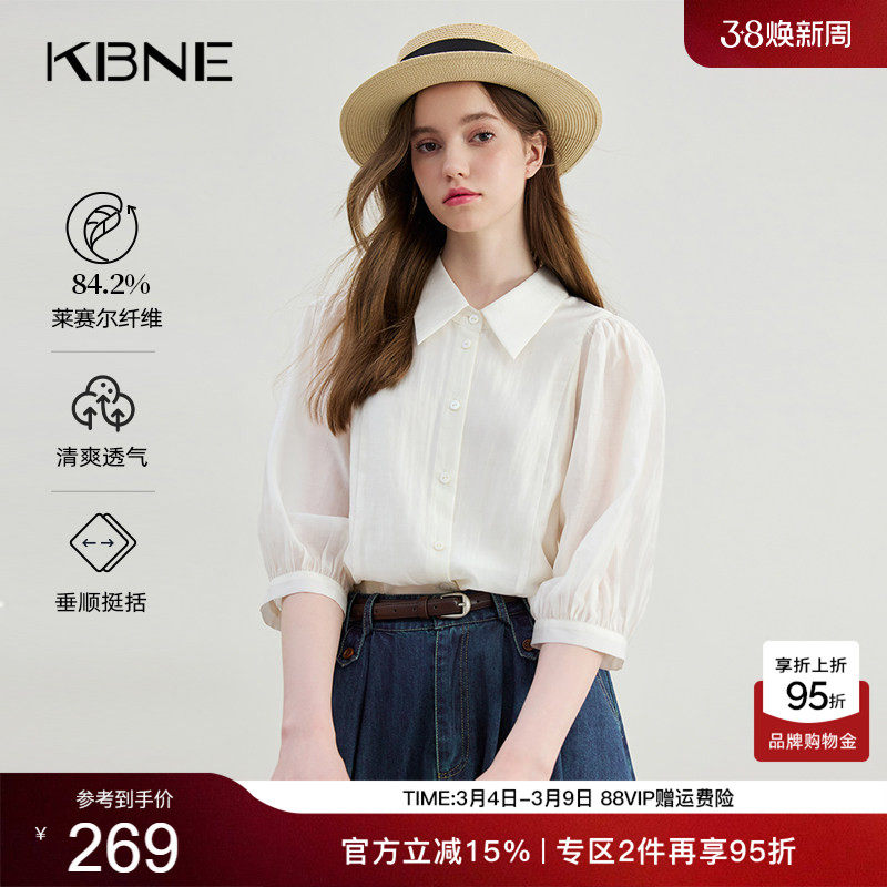 KBNE米色法式衬衫女装气质短袖上衣2026夏季新款小衫独特别致衬衣