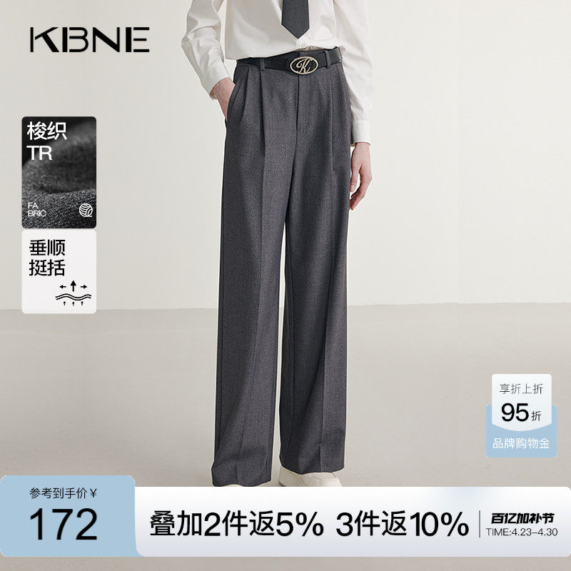 KBNE灰色休闲裤小个子西装裤春秋新款梭织阔腿裤宽松直筒裤女装