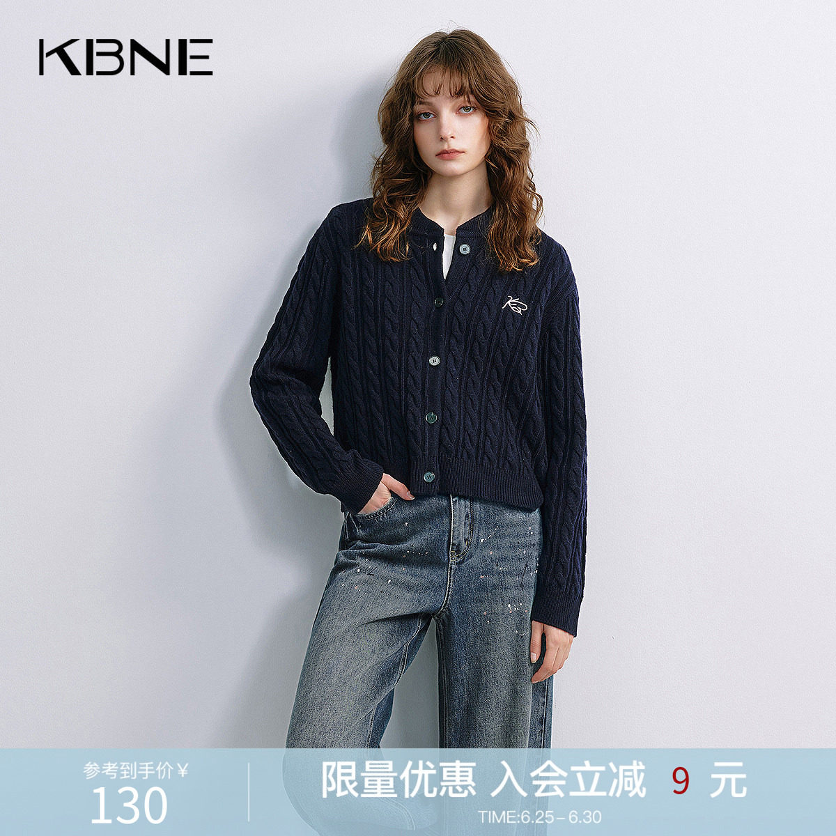 KBNE藏青色毛针织衫女2026秋季新款小刺绣麻花开衫显瘦毛衣短外套