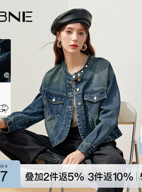 KBNE2026新款长袖深蓝色牛仔气质短外套高级感直筒立领夹克春秋女