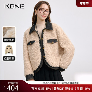 米色毛绒短款外套长袖上衣kbne2025气质秋冬季新款高级感毛衣女装