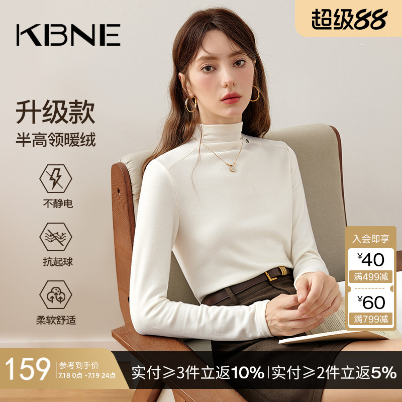 KBNE2025新款半高领简约黑白色长袖内搭T修身针织打底衫春秋女