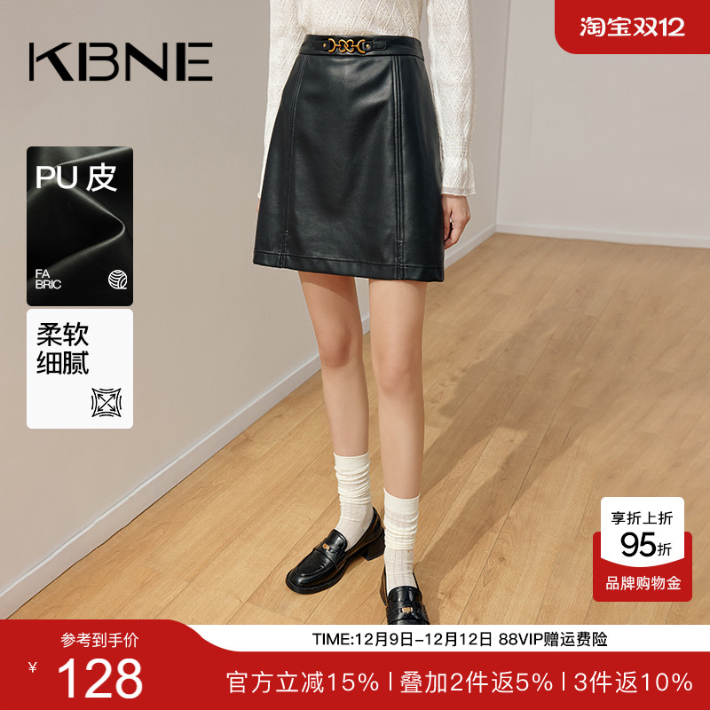 KBNE2025新款黑色皮半身裙高腰包臀气质短裙女