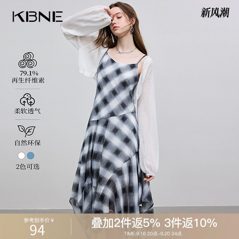 KBNE针织衫外套开衫白色波嬉风女2026夏季新款长袖气质慵懒上衣女										