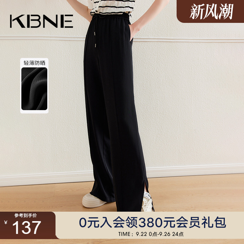 KBNE黑色休闲裤女拖地裤窄版垂感阔腿裤2025夏季新款开叉爆款裤子