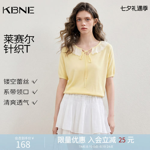 KBNE黄色薄款镂空蕾丝娃娃领短袖针织衫女2026夏季新款设计感上衣