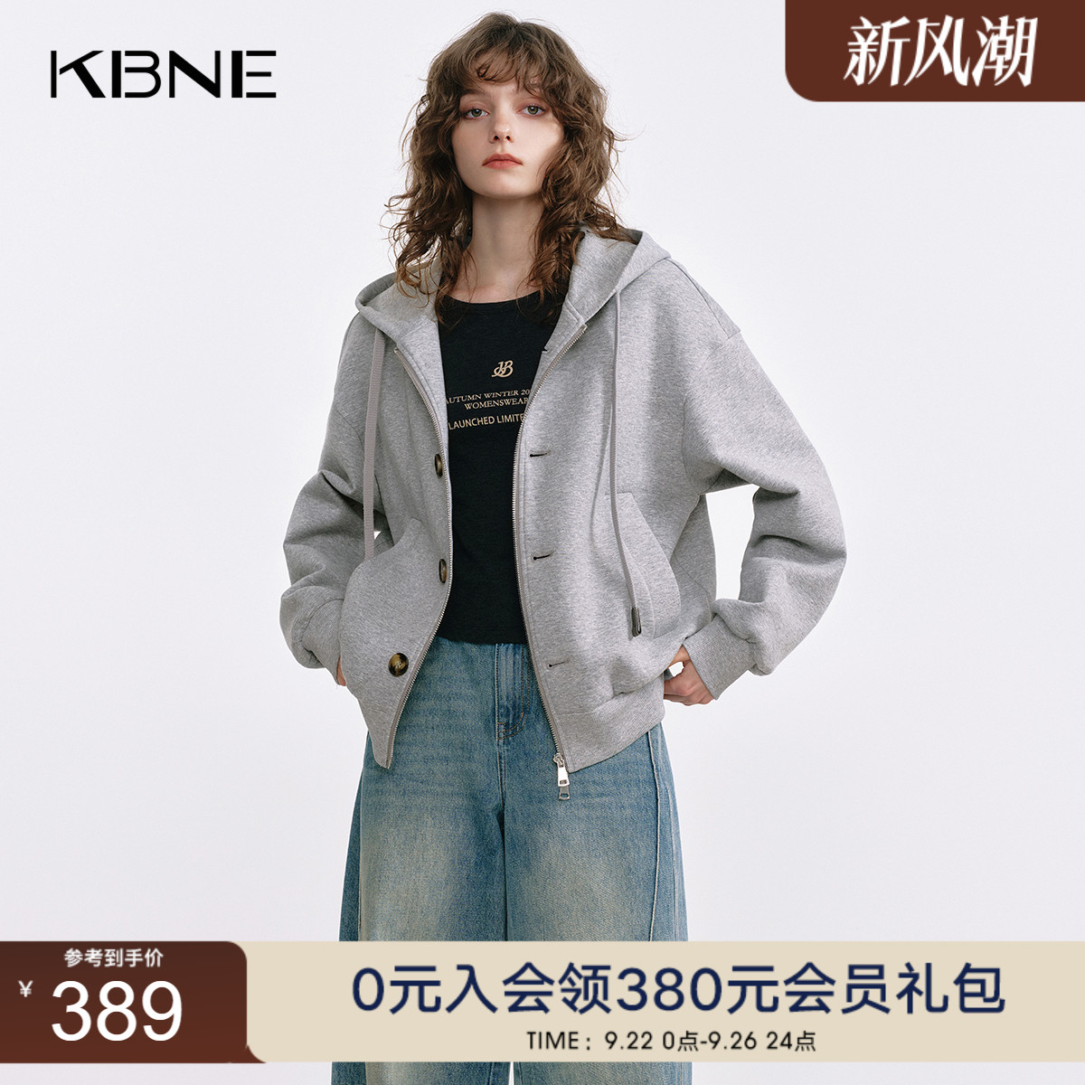 KBNE灰色短外套女运动风针织连帽开衫2025秋季新款小个子通勤上衣