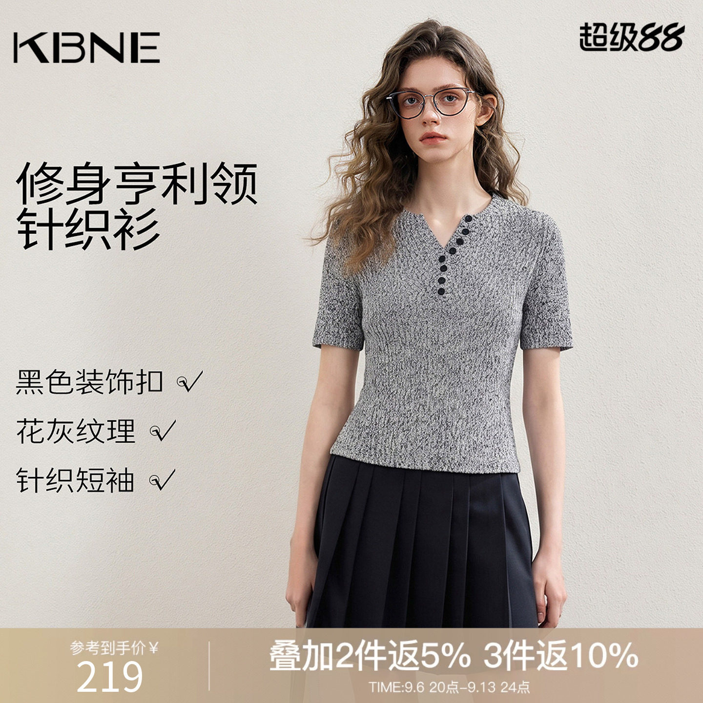 KBNE灰色V领针织衫短袖毛衫秋季新款个性气质内搭上衣毛衣女装