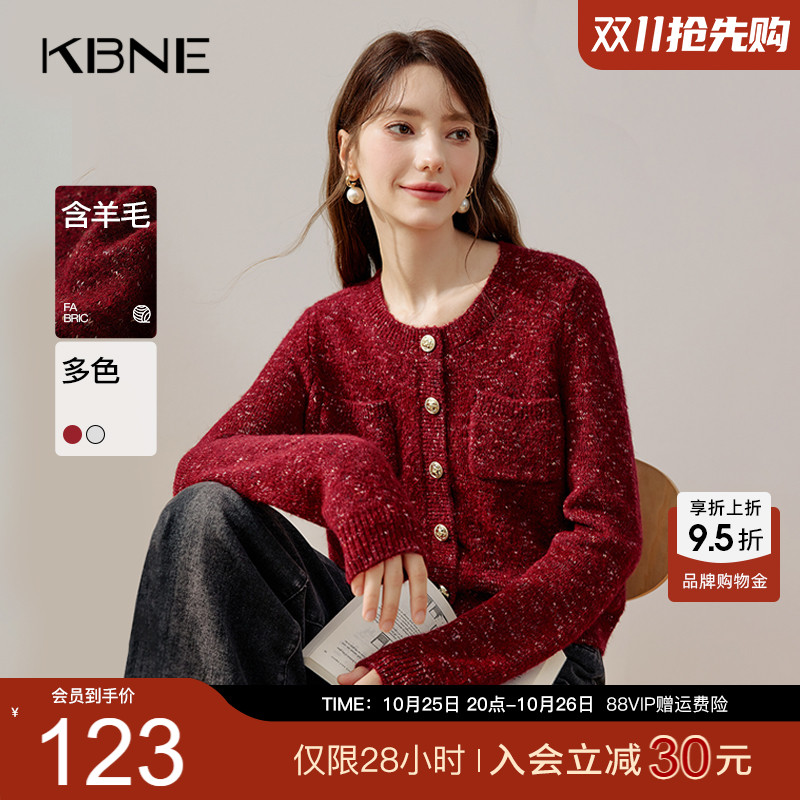 KBNE2025新款安可拉红羊毛针织衫外套开衫长袖上衣气质毛衣秋冬女