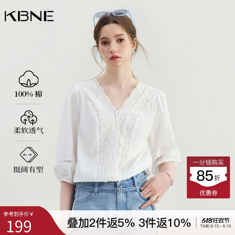 KBNE衬衫女法式白色蕾丝V领衬衣2026夏新款洋气上衣镂空内搭小衫