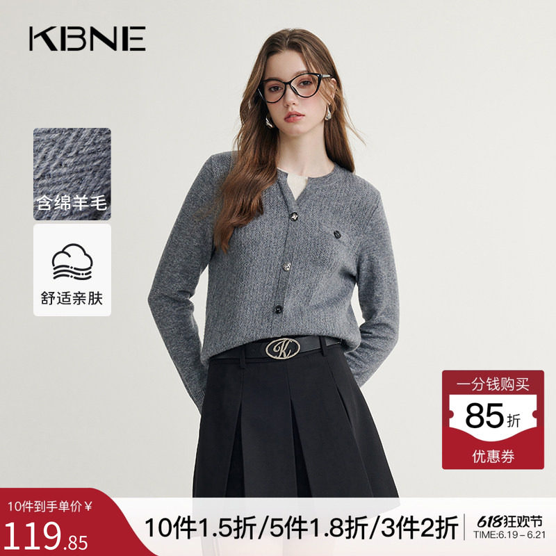 KBNE假两件羊毛灰色复古毛衣女春秋新款装慵懒内搭打底针织衫上衣