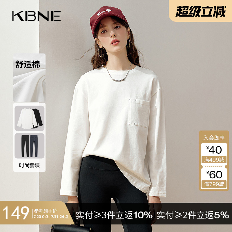 KBNE2025新款白色长袖T恤显瘦打底衫上衣纯棉显瘦设计感春秋女