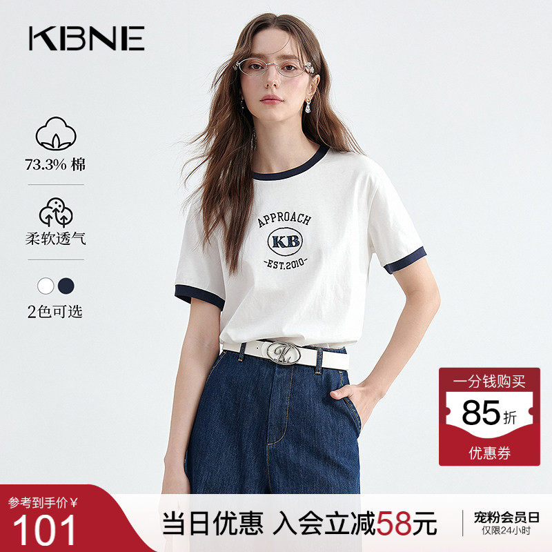 KBNE白色圆领短袖T恤小个子2026夏季新款百搭设计感针织上衣女装