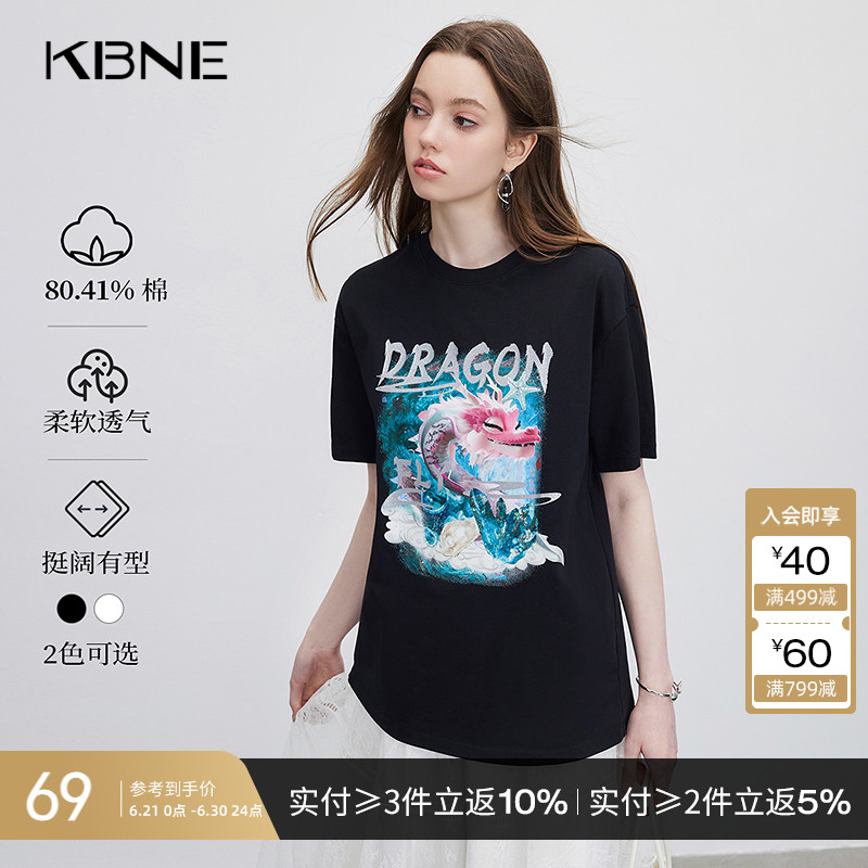 KBNE短袖t恤女新中式打底衫2025夏季新款今年流行爆款设计感上衣