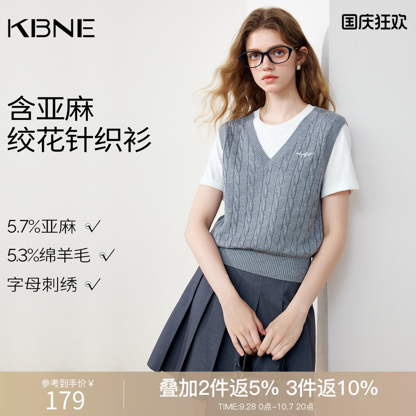 KBNE学院风灰色v领针织衫女装2026秋季新款复古绞花无袖马甲背心