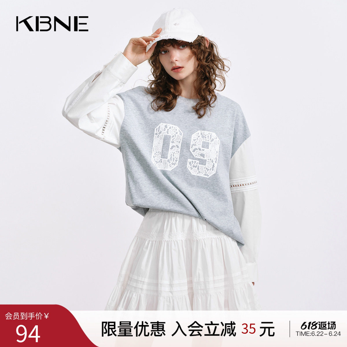 KBNE卫衣女灰色镂空蕾丝拼接长袖2026秋季新款高级感穿搭上衣女