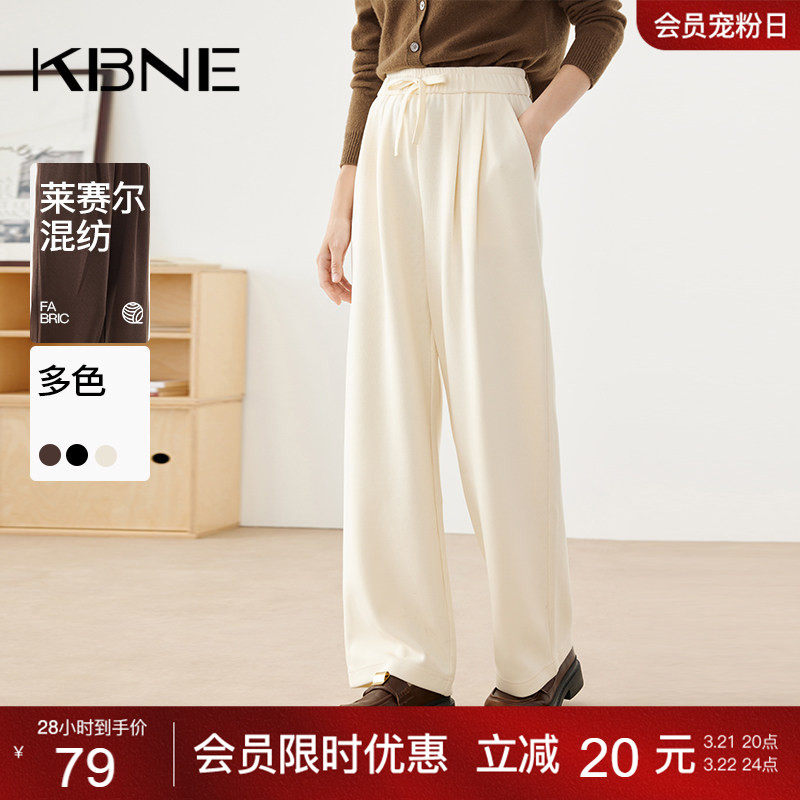 KBNE2026新款宽松慵懒风垂感休闲裤黑色阔腿裤直筒高腰长裤春秋女