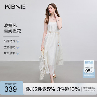 KBNE连衣裙米色雪花提花设计吊带裙2026夏季新款波嬉风收腰显瘦裙