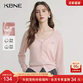 春秋女装 KBNE2026新款 外搭薄款 空调衫 长袖 粉色针织浅春系百搭开衫