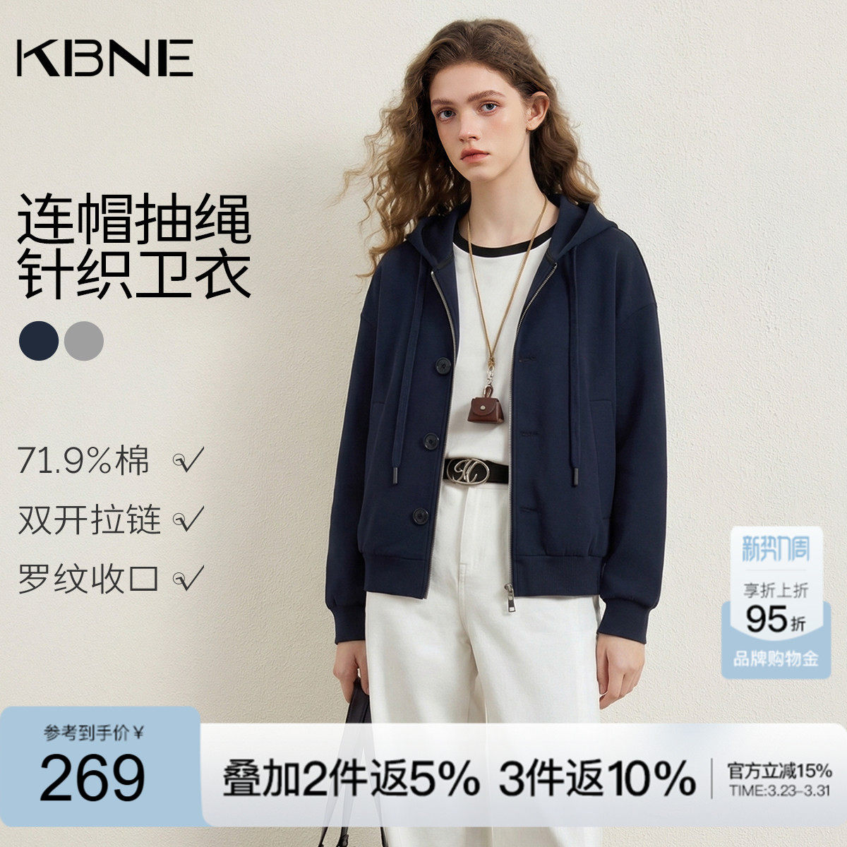 KBNE灰色短外套女运动风针织连帽开衫2026秋季新款小个子通勤上衣