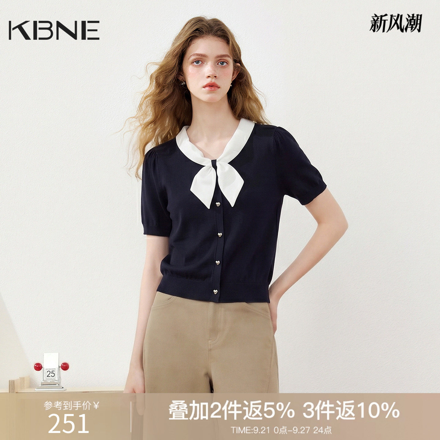 KBNE学院风宽松短款撞色蝴蝶结领短袖针织开衫女2026秋季新款上衣