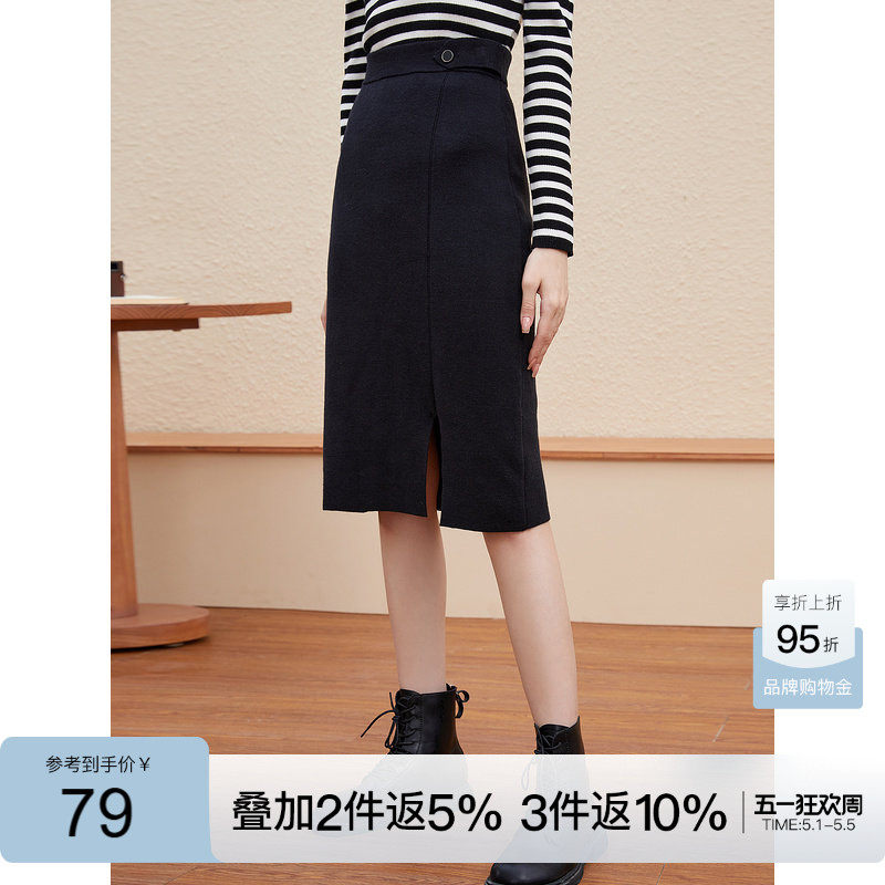KBNE半身裙女春秋开叉中长款包臀裙2025秋冬新款黑色小个子A字裙
