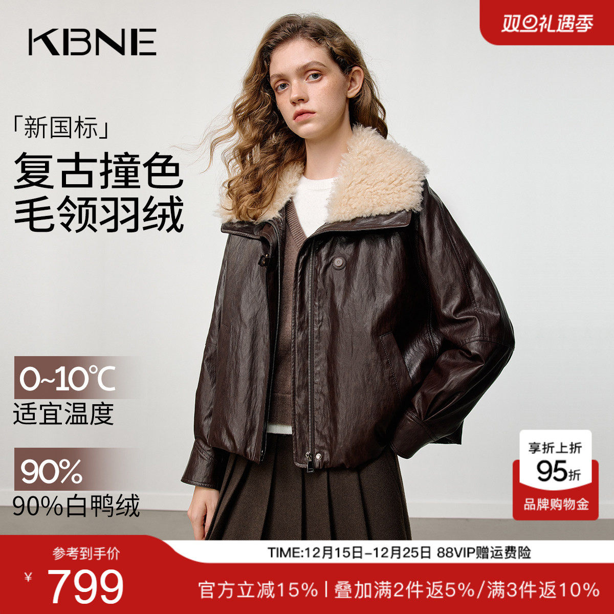 KBNE复古学院风PU皮咖啡色毛领羽绒服女2025冬季新款90白鸭绒外套