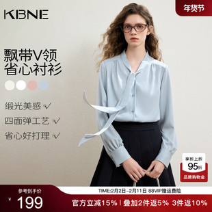 KBNE法式复古白色衬衫女2026春季新款长袖飘带衬衣设计感别致上衣