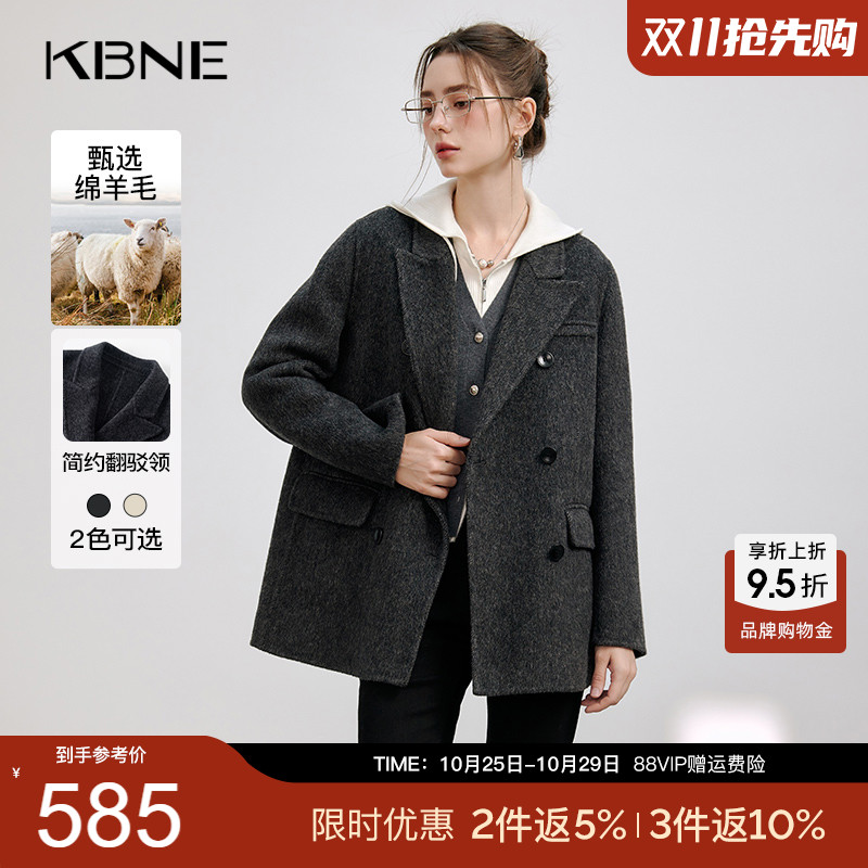 KBNE灰色毛呢外套羊毛呢子大衣2025新款气质慵懒小个子秋冬女装