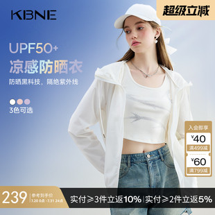 外套上衣女 KBNE50 白色防晒衣2025夏季 新款 外衣户外防晒服罩衫