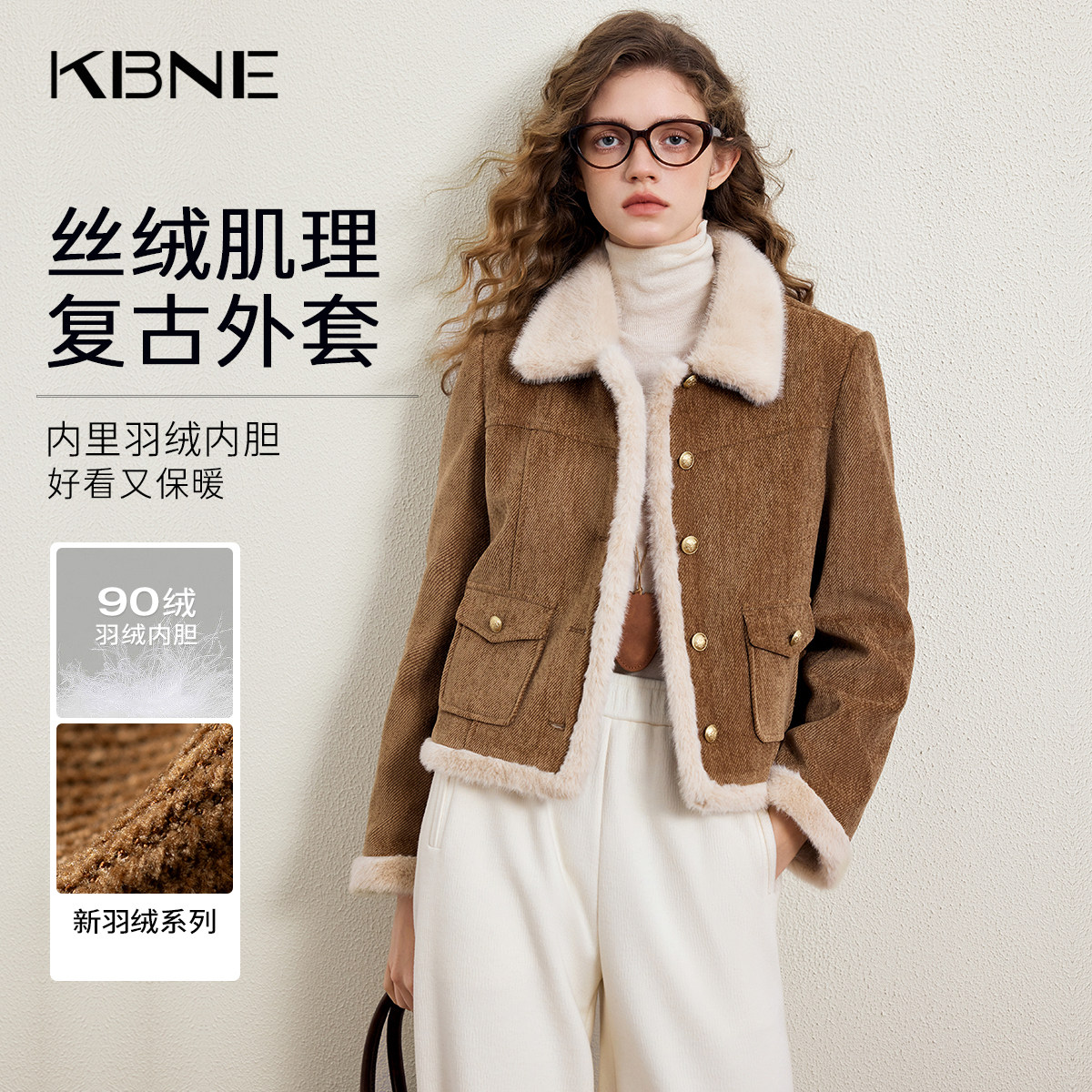 KBNE轻薄短款修身驼色羽绒服女2025冬季新款显瘦不臃肿面包服外套,淘宝优惠券,粉丝福利购,淘宝优惠卷
