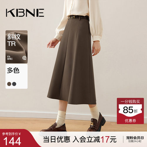 KBNE2026新款a字裙小个子半身裙绝美气质灰色半裙百褶裙春秋冬女