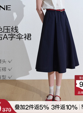 KBNE复古设计感显瘦a字半身裙女2026夏季新款蓝色百褶裙大摆裙子