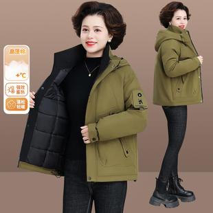 棉年妈84322883妈棉服外套秋冬新款中人老年女冬中装羽绒服大码岁