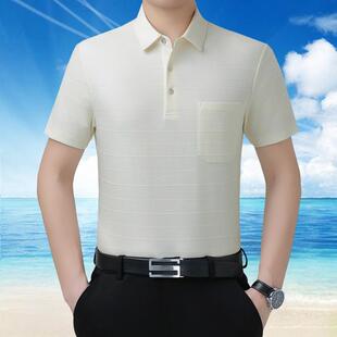 新款男夏士冰短纹袖丝恤衫休闲时尚条8016-P商务翻领桑蚕丝上衣男