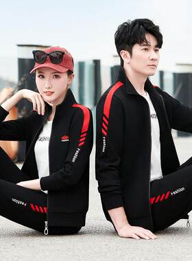 动服运套装男女拉三件长76220925套立领卫衣袖长链裤情侣春秋休闲