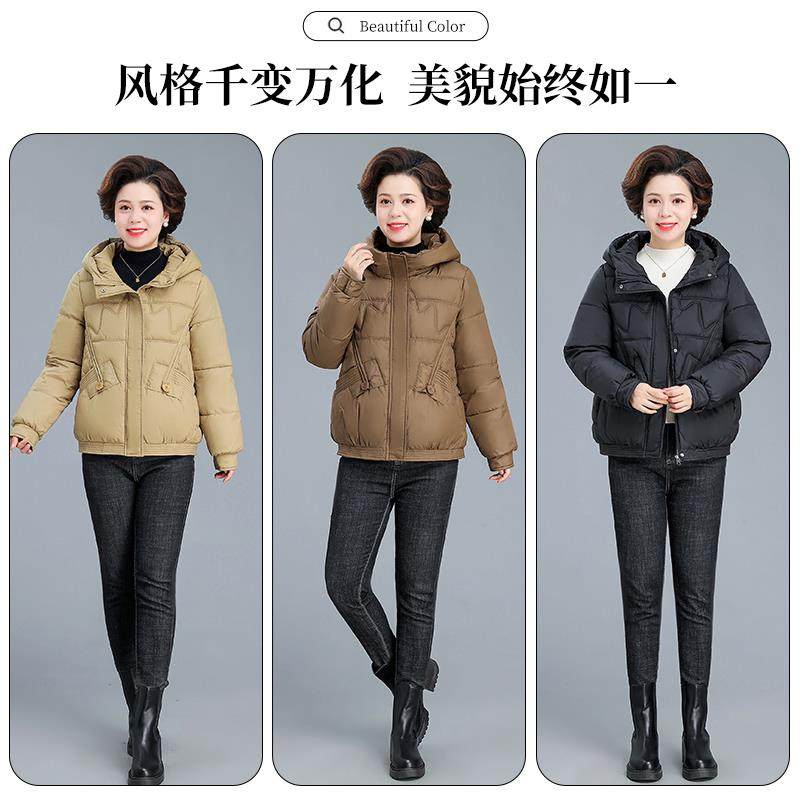 短款高棉服女新款冬季时尚洋气外套暖中贵8458298老年妈妈加厚保,运动服/休闲服装,运动棉衣,淘宝优惠券,粉丝福利购,淘宝优惠卷