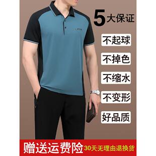 爸爸夏装恤运动DXN-2585套装男士款中老年夏闲季短袖父亲节新休衣