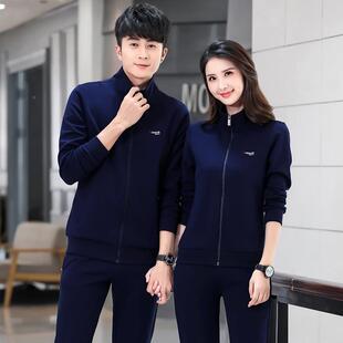 运秋季情侣运动套装男装士长袖翻领开衫休闲装动84245174服女卫衣