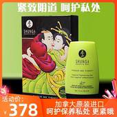 加拿大进口春画shunga女用抱紧我凝胶 小红书推荐 顺丰快递
