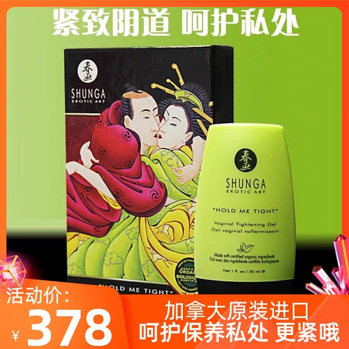 顺丰快递小红书加拿大shunga凝胶