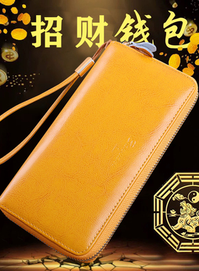 真皮黄色招财钱包男女长款2025新款拉链手拿包卡包钱夹时尚休闲潮