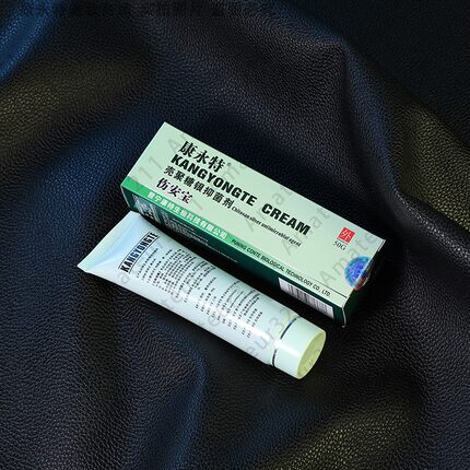 康永特伤安宝壳聚糖银抑菌凝胶剂皮肤呈红干性化痒杀菌买2实发三