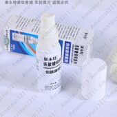 康永特创肤康喷雾剂皮肤消毒杀菌痤疮烧伤烫伤冻伤性买2送1