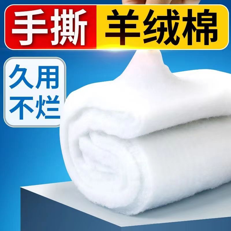 鱼缸手撕羊绒棉过滤棉超滤棉滤材