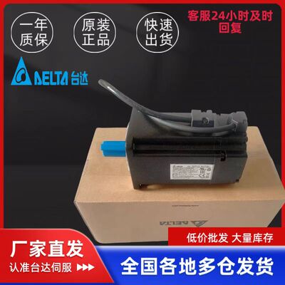 ECMA-C20401GS-C20602-C20604-C20807-E21310-E21315-E21320RS/SS