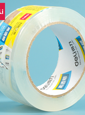 得力透明胶带30248大卷封箱胶带宽48mm快递打包胶带长91m加厚包装宽胶带强力高粘度封口胶布纸退货包裹学生用