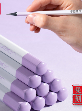 【铅笔定制刻名字】得力纽赛黑木铅笔六角杆HB/2B可选无毒认证幼儿园学生专用 渐变紫白色葡萄香书写顺滑